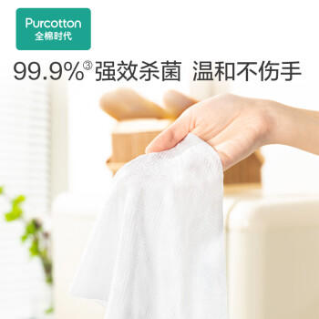 全棉时代厨房湿巾40片*1包抹布不掉毛除幽门杆菌厨房用去油污清洁20*25CM 商品图1