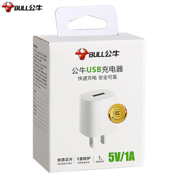 公牛（BULL）5V-1AUSB充电器 苹果安卓手机充电头插座 适用iPhone17/16e/15/14华为小米OPPO手机手表 商品图2