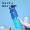 京东京造运动水杯  tritan水杯运动水壶大容量外出方便携带 青蓝渐变1L 商品缩略图6