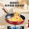 苏泊尔SUPOR 平底锅 炫彩不粘煎锅牛排锅28cm燃气灶明火专用EJ28M4 商品缩略图2