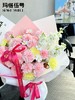 2025母亲节花束——“馨”里只有你 商品缩略图4