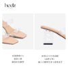 heelz设计师手工鞋履 ｜H水晶跟透明凉鞋60mm 商品缩略图3
