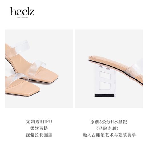 heelz设计师手工鞋履 ｜H水晶跟透明凉鞋60mm 商品图3