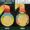 创意国风奖牌定制马拉松运动会金牌羽毛球乒乓球排球比赛奖牌定做 商品缩略图0