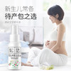 松达婴儿护肤山茶油霜儿童宝宝润肤霜/SD-00252松达护肤山茶油 50ml/SD-00122 商品缩略图2