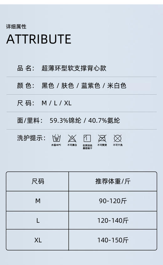 【3件起拍，99元/3件】草本初色软支撑V领内衣，超薄透气，无痕设计，两种款式 商品图6