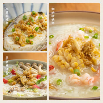 潮汕集锦 砂锅粥调料海鲜粥初汤鱼露150ml/瓶地都冬菜280g/瓶胡椒粉35g/瓶 /粮油调味 /调味品 /复合调味汁 商品图8