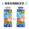 小林制药（KOBAYASHI）冰宝贴进口成人大人物理降温医用退热贴冷敷凝胶发烧退烧贴16p 商品缩略图7