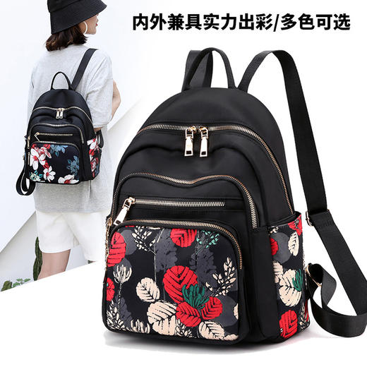 TZW-女包 新款2025bags women尼龙花色时尚女士双肩包包妈咪旅游背包 商品图0