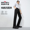 【免烫面料】柒牌西裤男正装2025春季新款商务百搭易打理直筒长裤 128H72470 商品缩略图1