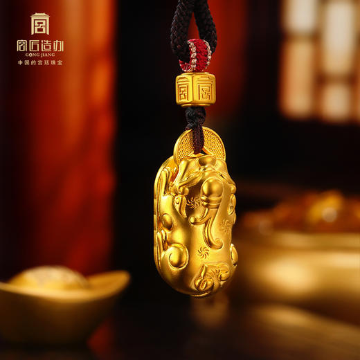 宫匠造办 金钱貔貅黄金吊坠 商品图2