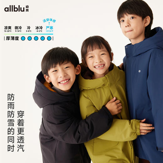 【反季折扣】幼岚童装红嘴雁®机能羽绒服防水保暖24冬新款儿童男女童防风外套 商品图1