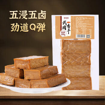 鲜窝窝 武冈原味香干200g 豆干卤豆腐干柴火卤香干凉拌湖南特产随机发货 /粮油调味 /南北干货 /干菜类 商品图4