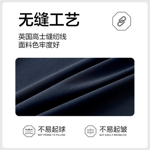 【防晒抗紫外线50+】柒牌长袖衬衫男士春秋新款时尚休闲工装衬衣128A70630 商品图2