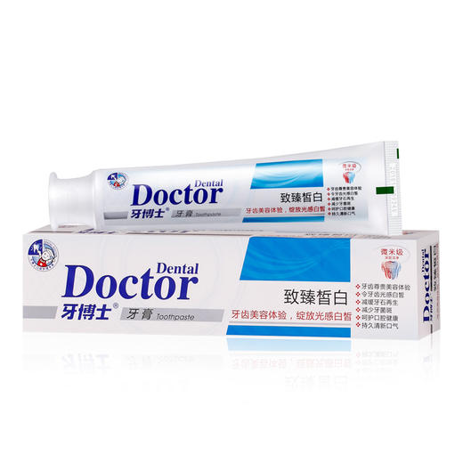 牙博士致臻皙白牙膏125g*3只装 商品图0