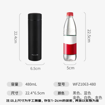 富光保温杯304不锈钢茶杯真空商务杯男女士保冷杯直身水杯子京东限定 商品图2