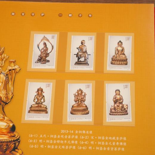 《百年大典》珍邮故宫100周年+赠手工盖章19枚册子 商品图7
