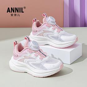 ANNIL/安奈儿儿童运动鞋子男童鞋2025春季新款透气女童防滑旋钮扣跑步鞋HM5105226