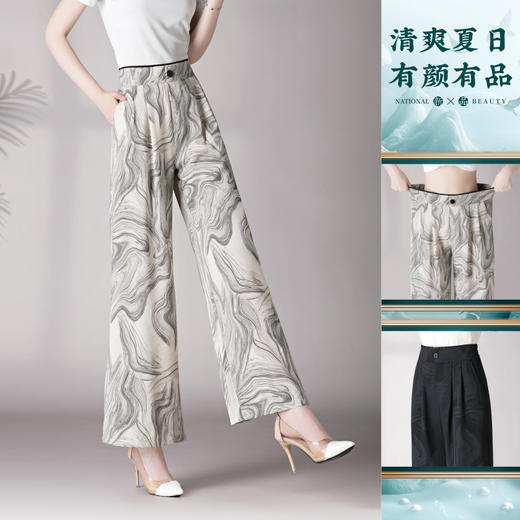 2025夏季新款胖MM大码女时尚韩版冰丝水墨画直筒款休闲高腰阔腿裤 商品图2