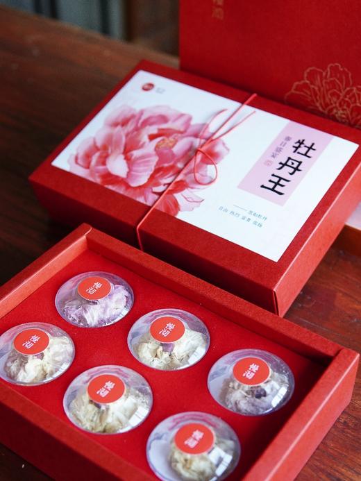 花中极品，国色天香【牡丹花王茶】一朵一碗 泡开直径10cm+ 有机种植 绝无农残 珍贵稀少 黄酮和花青素含量巨高 商品图2