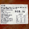 传统叻沙酱1kg  Laksa新加坡风味叻沙酱火锅底料汤底叻沙膏餐厅商用 商品缩略图4