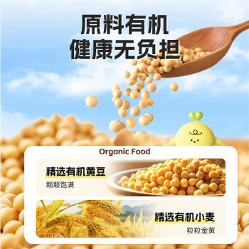 加加 辅食系列 小加酱油160ml【有机 减盐30%】小瓶拌饭酱油生抽调料 /粮油调味 /调味品 /酱油 商品图2