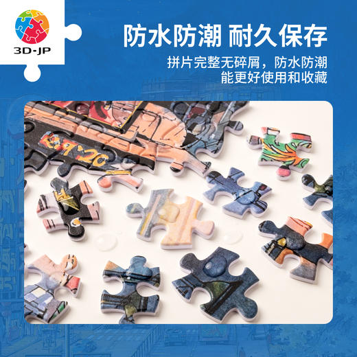 1000片 平面塑料拼图 H4014 闫杰-西藏，布达拉宫 商品图4