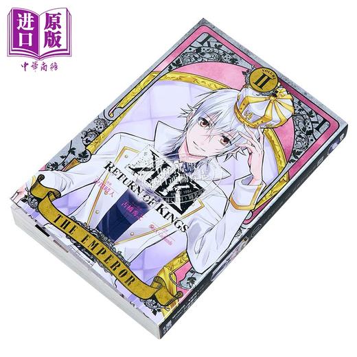 【中商原版】漫画 K RETURN OF KINGS 第2集完 汐田晴人 台版漫画书 东立出版 商品图1