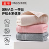 金号毛巾纯棉3A抗菌 加厚运动全棉毛巾男士洗脸巾 3条76*34.5cm 商品缩略图2