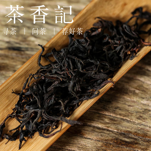 茶香记 困鹿山荒野红茶025困鹿山贡茶园野生茶树芳香馥郁花果甜润蜜意香醇 商品图1