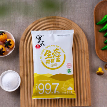 雪天焗盐1KG【未加碘】食用盐纯净盐源家用烹饪调味品调料 生态井矿盐 /粮油调味 /调味品 /盐 商品图1