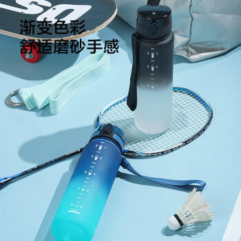 京东京造运动水杯  tritan水杯运动水壶大容量外出方便携带 青蓝渐变1L 商品图8