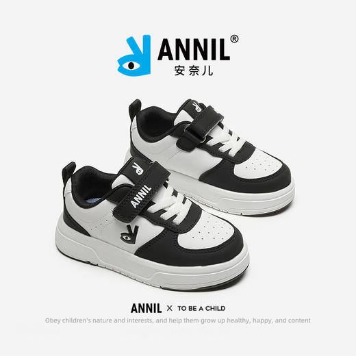 ANNIL/安奈儿童鞋2024秋季新款儿童轻便舒适小白鞋男女童运动板鞋HM4304002 商品图0