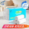 霏羽无芯卷纸家用4层75克*30卷柔厚耐用纸巾卫生纸实惠装手纸厕纸 /家庭清洁/纸品 /清洁纸品 /卷纸 商品缩略图2