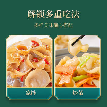 群集 特级白木耳白玉木耳100g 肉厚饱满干净无根 香脆口感火锅食材 /粮油调味 /南北干货 /菌菇干货 商品图4