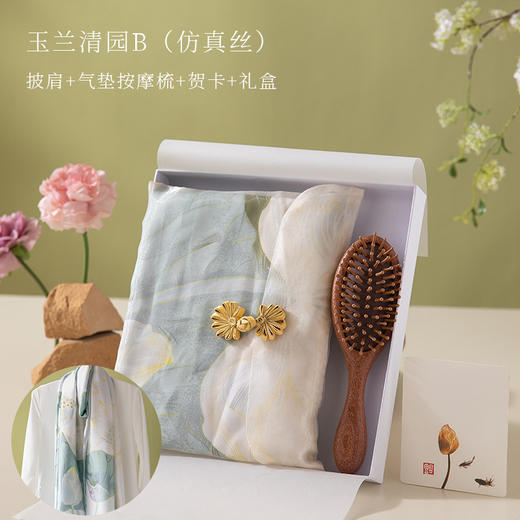 【🎁母亲节精选礼】✨披肩丝巾&檀木气垫梳&胸针&郁金香花束任选礼盒，高级感满分，送妈妈的温暖心意💝丝巾母亲节礼物 不选贵&只选合适！ 商品图9