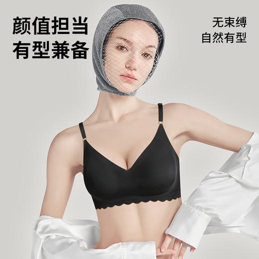 【298选3】Z1-【A-C杯】【美背款】【性感无痕蝴蝶美背】润微小胸聚拢不空杯内衣女夏季轻薄透气文胸   幻影美背/玉柳轻纱/小奶猫 商品图6