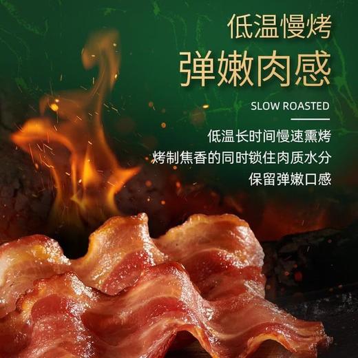 【悦惠精选】荷美尔精选培根1kg 商品图3