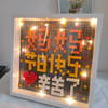 父亲节好礼！【积木挂画，创意惊艳！】父亲节礼物 创意DIY拼装积木 母亲节礼物 像素挂画摆件 送长辈生日 毕业节日礼物-QQ 商品缩略图1