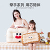 匹鲁亲子系列牵手面包枕（多种尺寸可选）60支全棉贡缎★★ 商品缩略图0