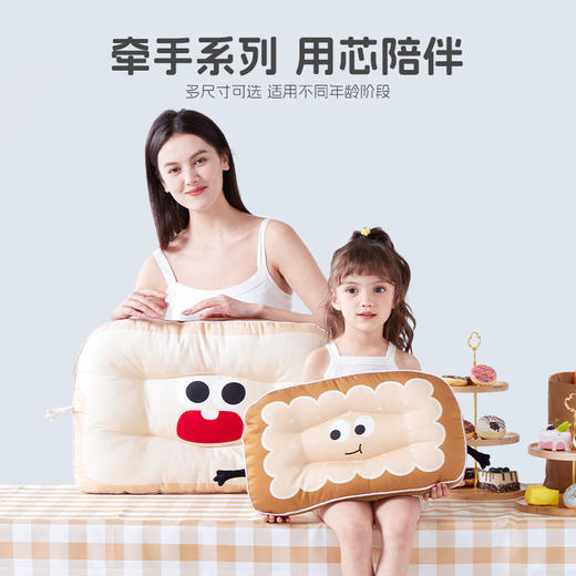 匹鲁亲子系列牵手面包枕（多种尺寸可选）60支全棉贡缎★★ 商品图0