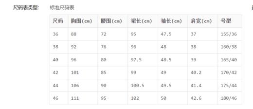 8C613052863346 音儿YINERYINER音儿商场同款女装2021秋季新款收腰中长款A字连衣裙 商品图4