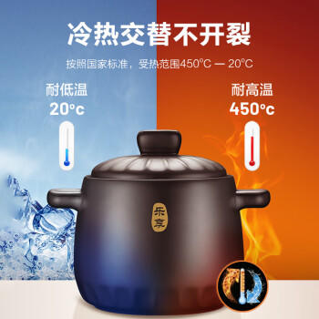 苏泊尔（SUPOR）砂锅煲汤炖锅陶瓷煲新陶养生煲3.5L耐高温不开裂 商品图5