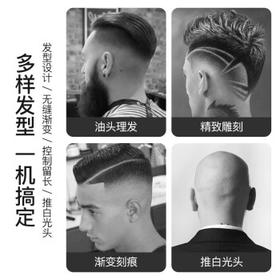 奥克斯（AUX）剃头理发器雕刻油头推剪成人儿童电推子光头神器电动理发推子修边电推剪理发工具鬓角修剪器X3-1