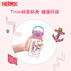 膳魔师/THERMOS航海探险tritan巧虎宝宝儿童吸管杯儿童水杯夏季杯赠贴纸420ml提手背带杯套-SMS-BBSD-400-RB 商品缩略图7