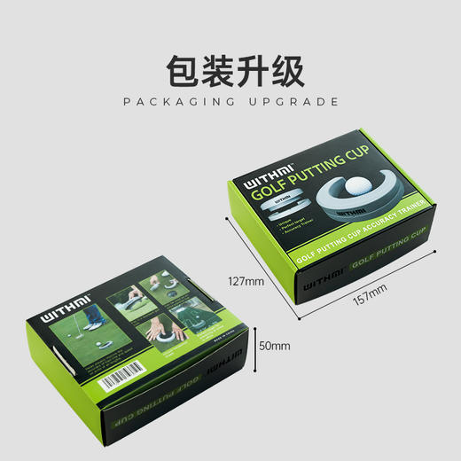 WITHMI高尔夫仿真球洞 商品图1