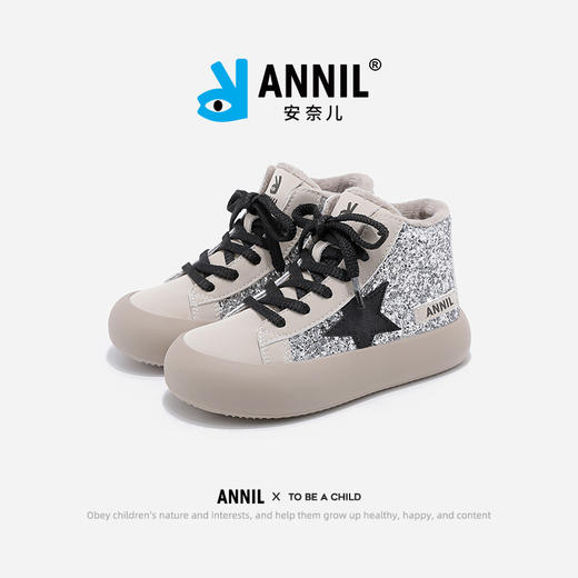 ANNIL/安奈儿女童加厚板鞋冬季加绒小童软底棉鞋水晶绒宝宝雪地靴HG4404117 商品图1