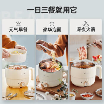 小熊（Bear）不锈钢电煮锅 宿舍小锅 小电锅 学生寝室一体泡面火锅 多功能电热锅 电煮锅小型1-2人F12H2配蒸笼 商品图2
