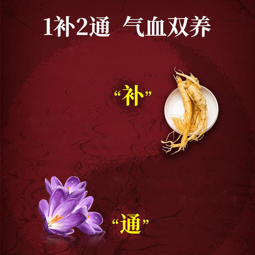 【邱震海专属】中国香港Originbelle源美氏安参宝 娇颜小红条 25ml*14袋/盒（有效期到26年12月，临期特卖，介意慎拍） 商品图4