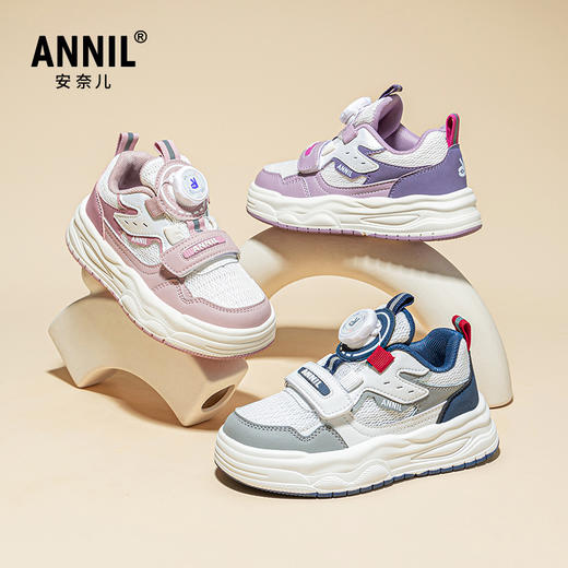 ANNIL/安奈儿男童运动鞋2025新款春季网面男孩儿童鞋子旋钮软底低帮板鞋HM5104176 商品图3
